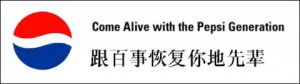 Pepsi slogan - website localisation