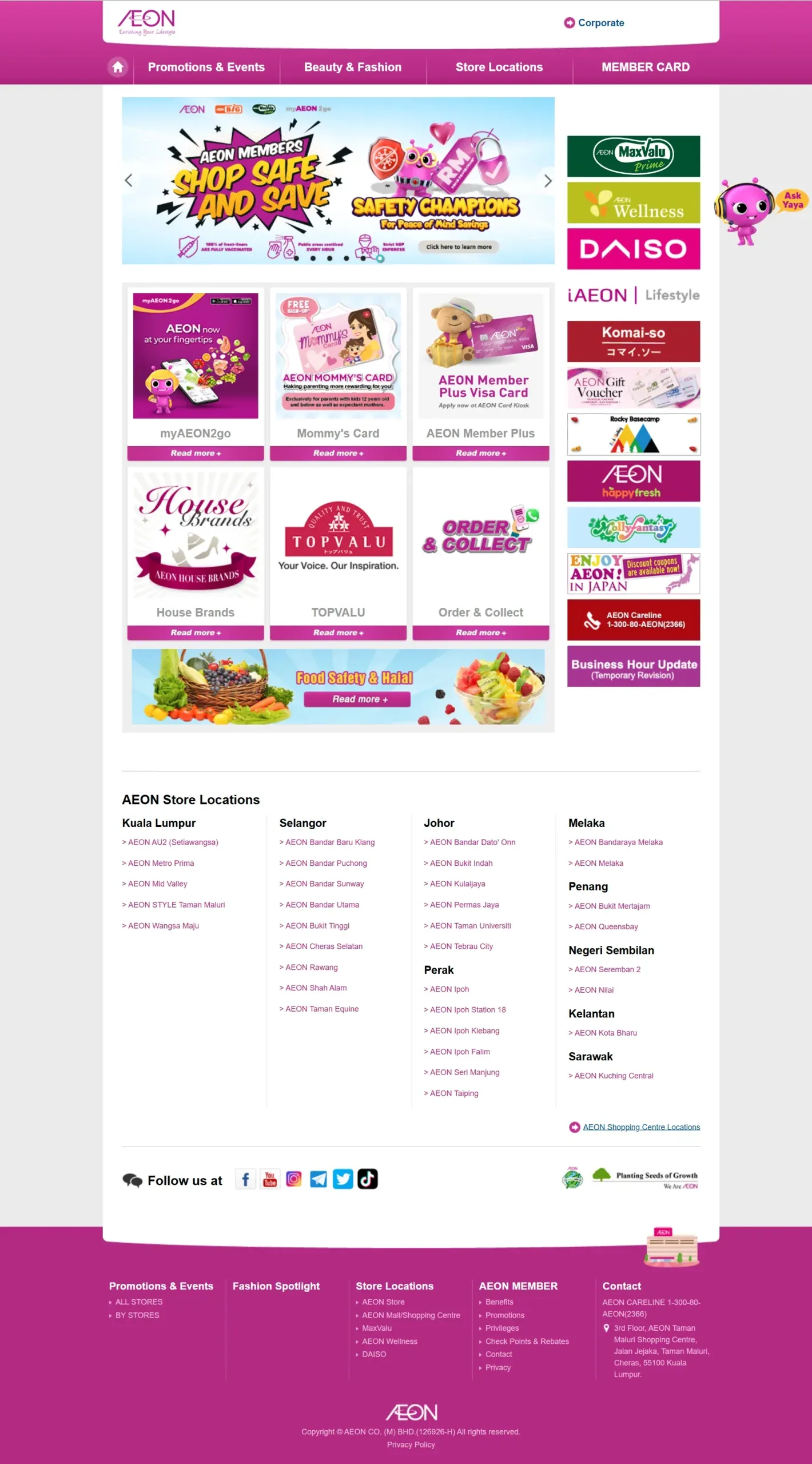 AEON Retail website before redesign